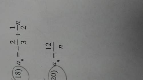 Can someone me. i need to know if it is arithmetic o geometric solution and check