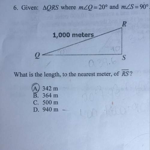 What is the length to the nearest meter of side rs?