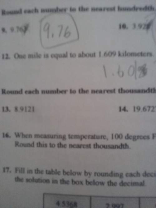 How to round to the nearest thousandths