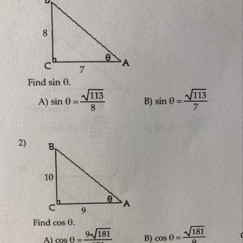 Find the trigonometric function of the given angle.