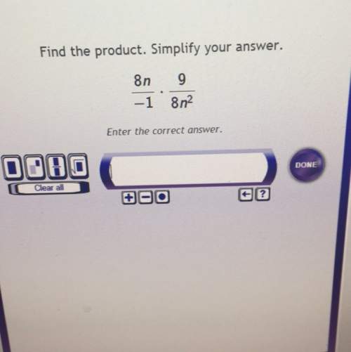 Find the product. simplify your answer.