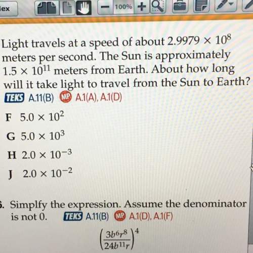 How long will it take light to travel to earth from the sun according to the equation?