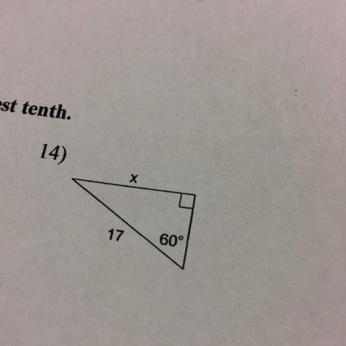 What is the missing side and what is the answer rounded to the nearest tenth?