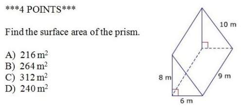 Find the surface area of the prism.