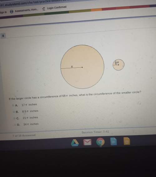 What is the circumference of the smaller circle