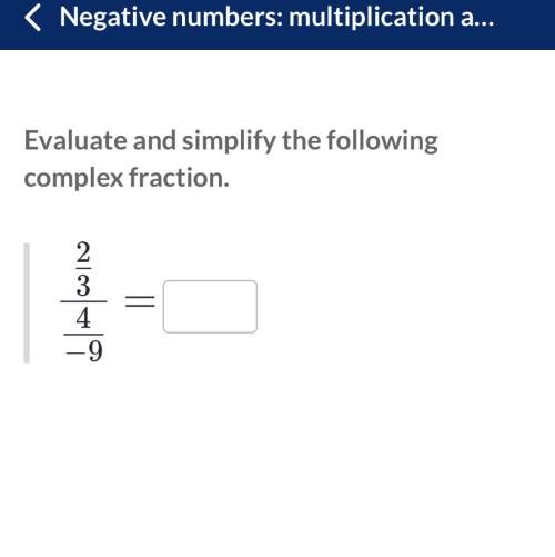 Evaluate and simplify the following complex fraction