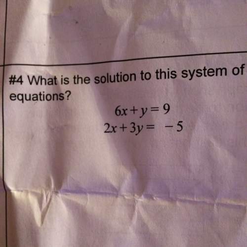 Ineed to know how to solve this and what is the question asking