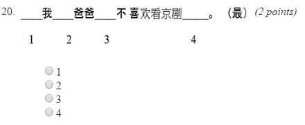 Where does the word i parenthesis best fit ( it is chinese) asap