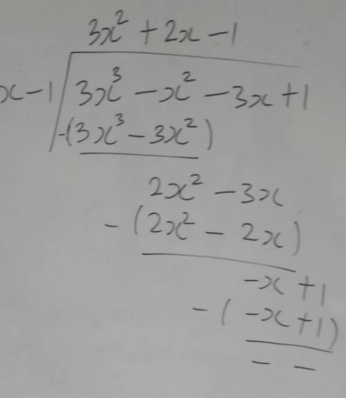 Find the value of p for which the polynomial 3x^3 -x^2 + px +1 is exactly divisible by x-1, hence fa