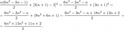 \dfrac{n(6n^2-3n-1)}{2} + [3(n+1)-2]^2 = \dfrac{6n^3-3n^2-n}{2} + (3n+1)^2 = \\\\= \dfrac{6n^3-3n^2-n}{2} + (9n^2+6n+1) = \dfrac{6n^3 - 3n^2 -n + 18n^2+12n+2}{2} =\\\\= \dfrac{6n^3+15n^2+11n+2}{2}.