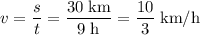 \displaystyle v = \frac{s}{t} = \rm \frac{30\; km}{9\; h} = \frac{10}{3}\; km/h