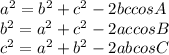 a^2 = b^2 + c^2 -2bccos A\\b^2 = a^2 + c^2 -2accos B\\c^2 = a^2 + b^2 -2abcosC