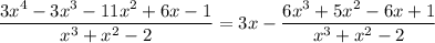 \dfrac{3x^4-3x^3-11x^2+6x-1}{x^3+x^2-2}=3x-\dfrac{6x^3+5x^2-6x+1}{x^3+x^2-2}