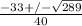 \frac{-33+/-\sqrt{289} }{40}