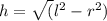 h=\sqrt (l^2-r^2)