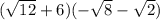 (\sqrt {12} +6) (- \sqrt {8} - \sqrt {2})