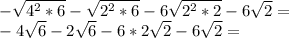 - \sqrt {4 ^ 2 * 6} - \sqrt {2 ^ 2 * 6} -6 \sqrt {2 ^ 2 * 2} -6 \sqrt {2} =\\-4 \sqrt {6} -2 \sqrt {6} -6 * 2 \sqrt {2} -6 \sqrt {2} =