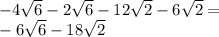 -4 \sqrt {6} -2 \sqrt {6} -12 \sqrt {2} -6 \sqrt {2} =\\-6 \sqrt {6} -18 \sqrt {2}
