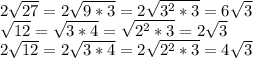 2 \sqrt {27} = 2 \sqrt {9 * 3} = 2 \sqrt {3 ^ 2 * 3} = 6 \sqrt {3}\\\sqrt {12} = \sqrt {3 * 4} = \sqrt {2 ^ 2 * 3} = 2 \sqrt {3}\\2 \sqrt {12} = 2 \sqrt {3 * 4} = 2 \sqrt {2 ^ 2 * 3} = 4 \sqrt {3}