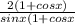 \frac{2(1+cosx)}{sinx(1+cosx}