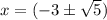 x=(-3\pm \sqrt{5})