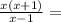 \frac {x (x + 1)} {x-1} =