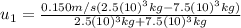 u_{1}=\frac{0.150m/s(2.5(10)^{3}kg-7.5(10)^{3}kg)}{2.5(10)^{3}kg+7.5(10)^{3}kg}