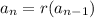 a_n=r(a_{n-1})