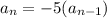 a_n=-5(a_{n-1})