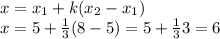 x=x_{1}+k(x_{2}-x_{1})\\x=5+\frac{1}{3}(8-5)=5+\frac{1}{3}3=6