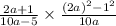 \frac{2a + 1}{10a - 5} \times \frac{( {2a})^{2} - {1}^{2} }{ 10a}