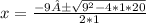 x=\frac{-9 ±\sqrt{9^2-4*1*20} }{2*1}\\
