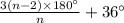 \frac{3(n-2)\times 180^\circ}{n}+36^\circ