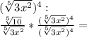 (\sqrt [5] {3x ^ 2}) ^ 4:\\\frac {\sqrt [5] {10}} {\sqrt [5] {3x ^ 2}} * \frac {(\sqrt [5] {3x ^ 2}) ^ 4} {(\sqrt [5] {3x ^ 2}) ^ 4} =