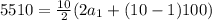 5510 = \frac{10}{2}(2a_1 +(10-1)100)