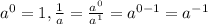 a^{0}=1, \frac{1}{a}=\frac{a^{0} }{a^{1} } = a^{0-1} =a^{-1}