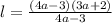 l=\frac{(4a-3)(3a+2)}{4a-3}