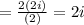 =\frac{2(2i)}{(2)}=2i