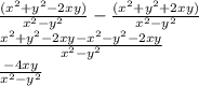\frac{(x^2+y^2-2xy)}{x^2-y^2} -\frac{(x^2+y^2+2xy)}{x^2-y^2}\\\frac{x^2+y^2-2xy-x^2-y^2-2xy}{x^2-y^2}\\\frac{-4xy}{x^2-y^2}