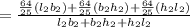=\frac{\frac{64}{25} (l_{2}b_{2} )+\frac{64}{25} (b_{2}h_{2} )+\frac{64}{25} (h_{2}l_{2} )}{l_{2}b_{2}+b_{2}h_{2}+h_{2}l_{2} }