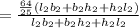 =\frac{\frac{64}{25} (l_{2}b_{2}+b_{2}h_{2}+h_{2}l_{2}  )}{l_{2}b_{2}+b_{2}h_{2}+h_{2}l_{2} }