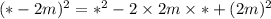 (*-2m)^2=*^2-2 \times 2m \times *+(2m)^2