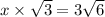 x \times \sqrt{3} = 3\sqrt{6}
