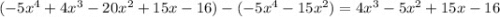 (-5x^4+4x^3-20x^2+15x-16)-(-5x^4-15x^2)=4x^3-5x^2+15x-16