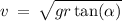 v \:  =  \:  \sqrt{gr \tan( \alpha ) }