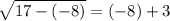 \sqrt{17-(-8)}=(-8)+3