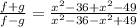 \frac{f + g}{f - g} = \frac{ {x}^{2} - 36 + {x}^{2} - 49}{ {x}^{2} - 36- {x}^{2} + 49}