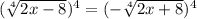(\sqrt[4]{2x -8} )^4 = (-\sqrt[4]{2x + 8} )^4