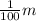 \frac{1}{100} m