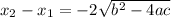 x_2 - x_1 = -2\sqrt{b^{2} - 4ac}